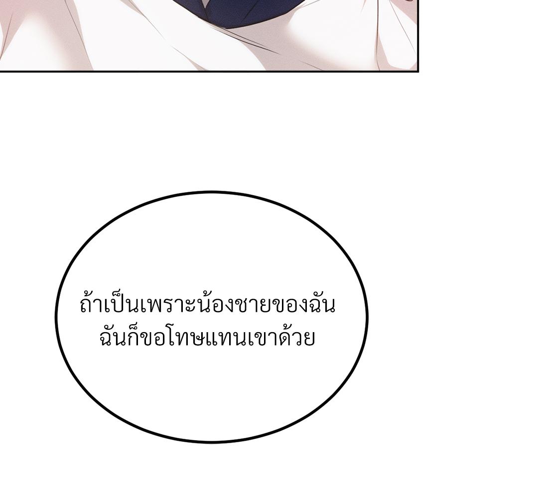 หน้า 111
