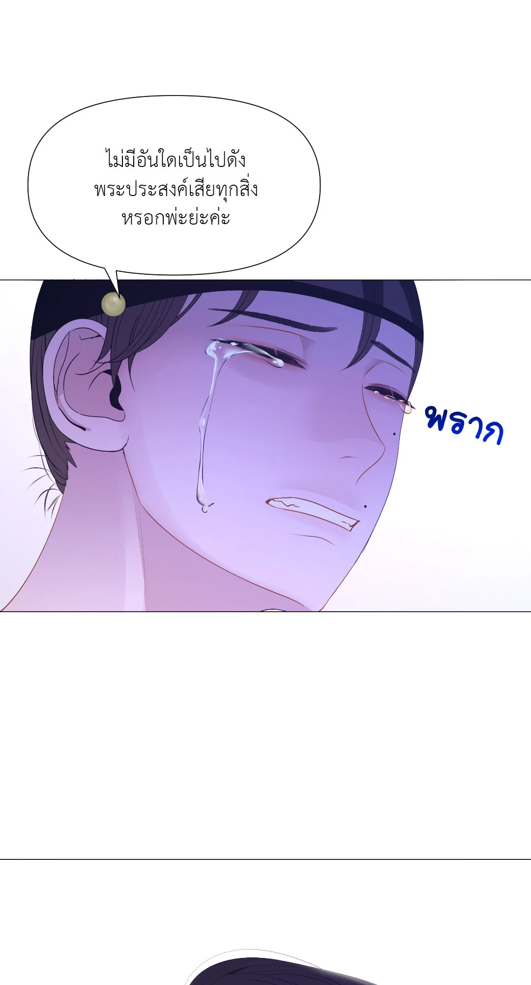 หน้า 64