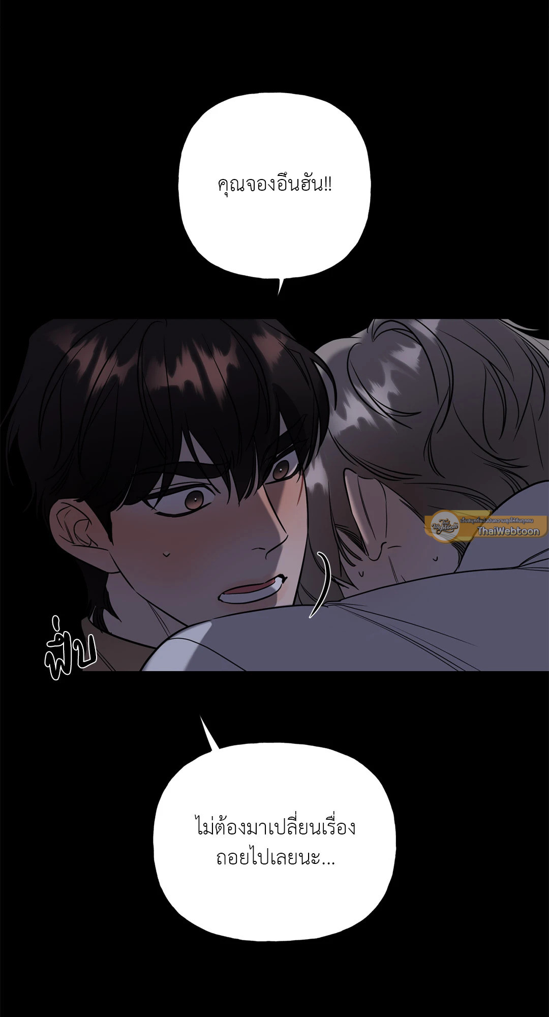 หน้า 79