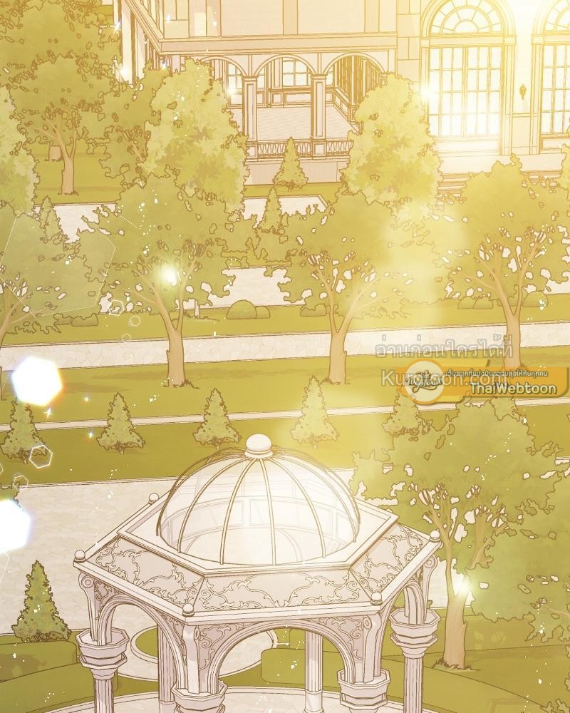 ดัชเชสตัวร้ายที่ใครๆ ก็รัก | Everybody Loves the Villainess ตอนที่ 24 - รูปที่ 2