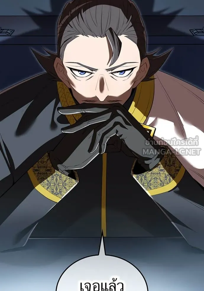 I am the strongest awakeners, recognized by all of the world‘s cheat masters ตอนที่ 44 - รูปที่ 2