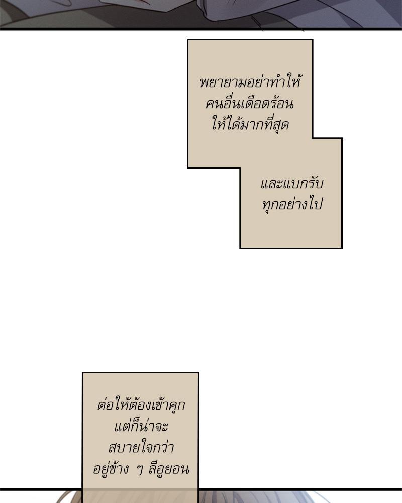 หน้า 122