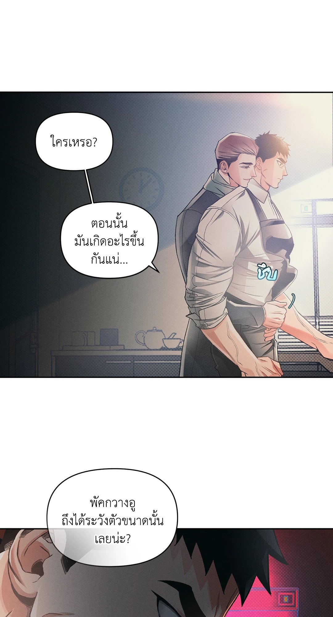 หน้า 48