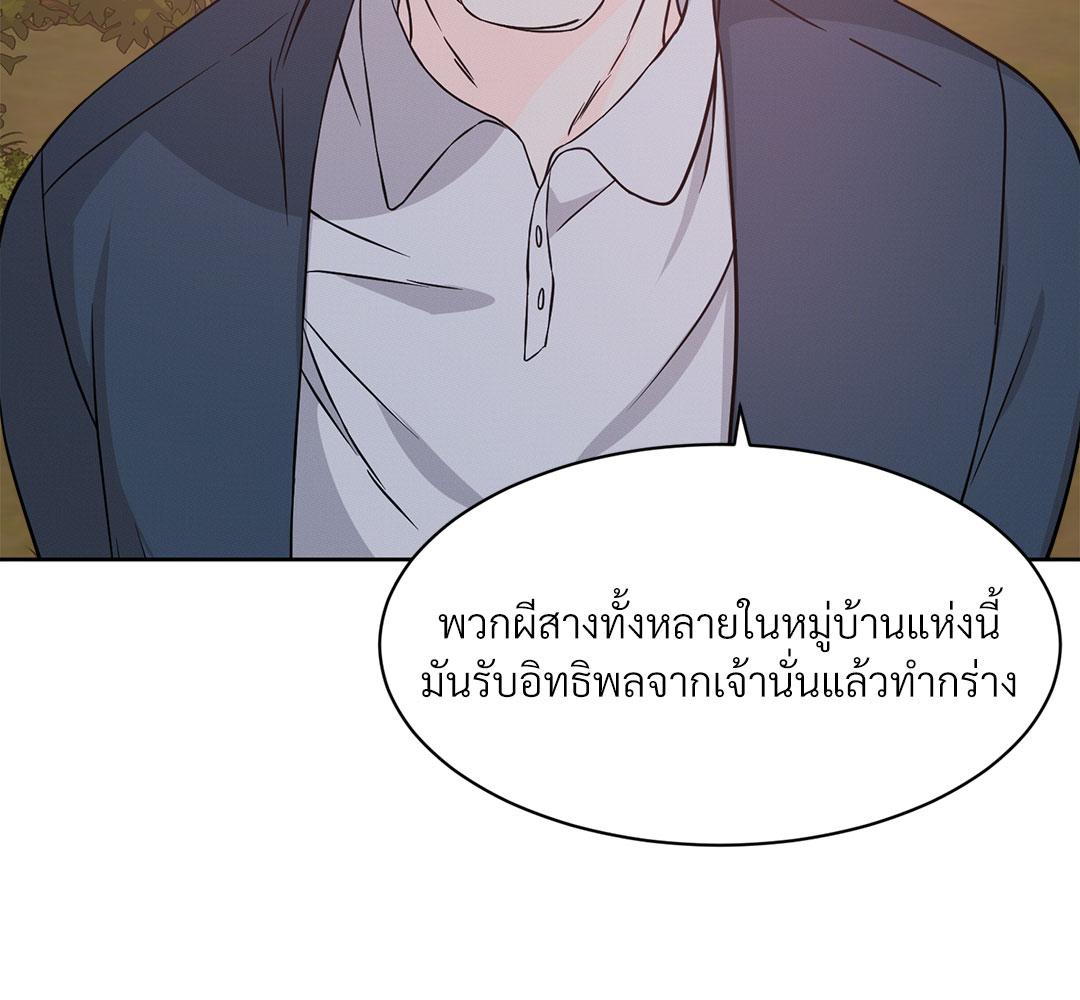 หน้า 155