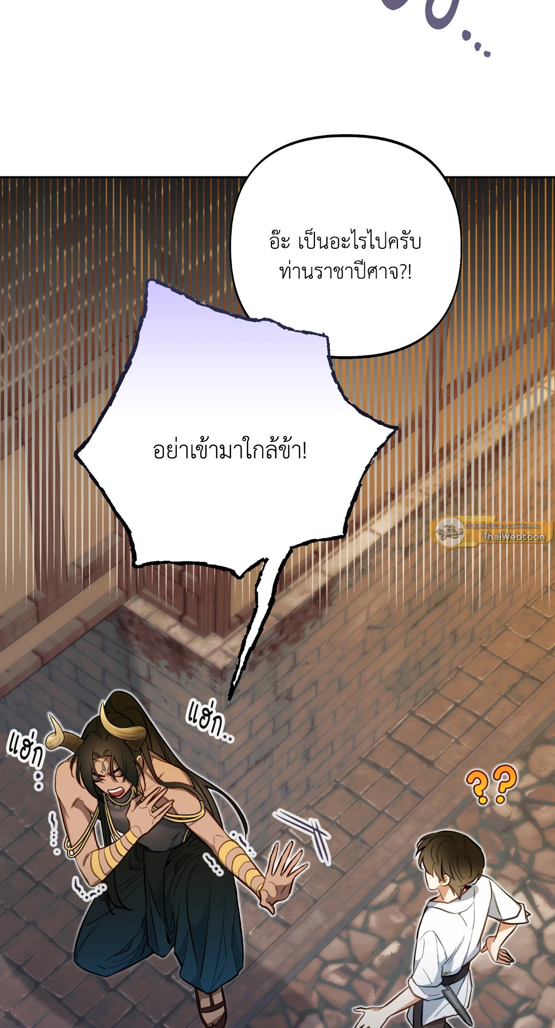 หน้า 80