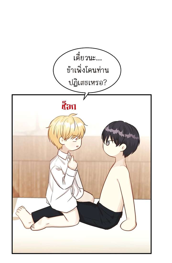 หน้า 53