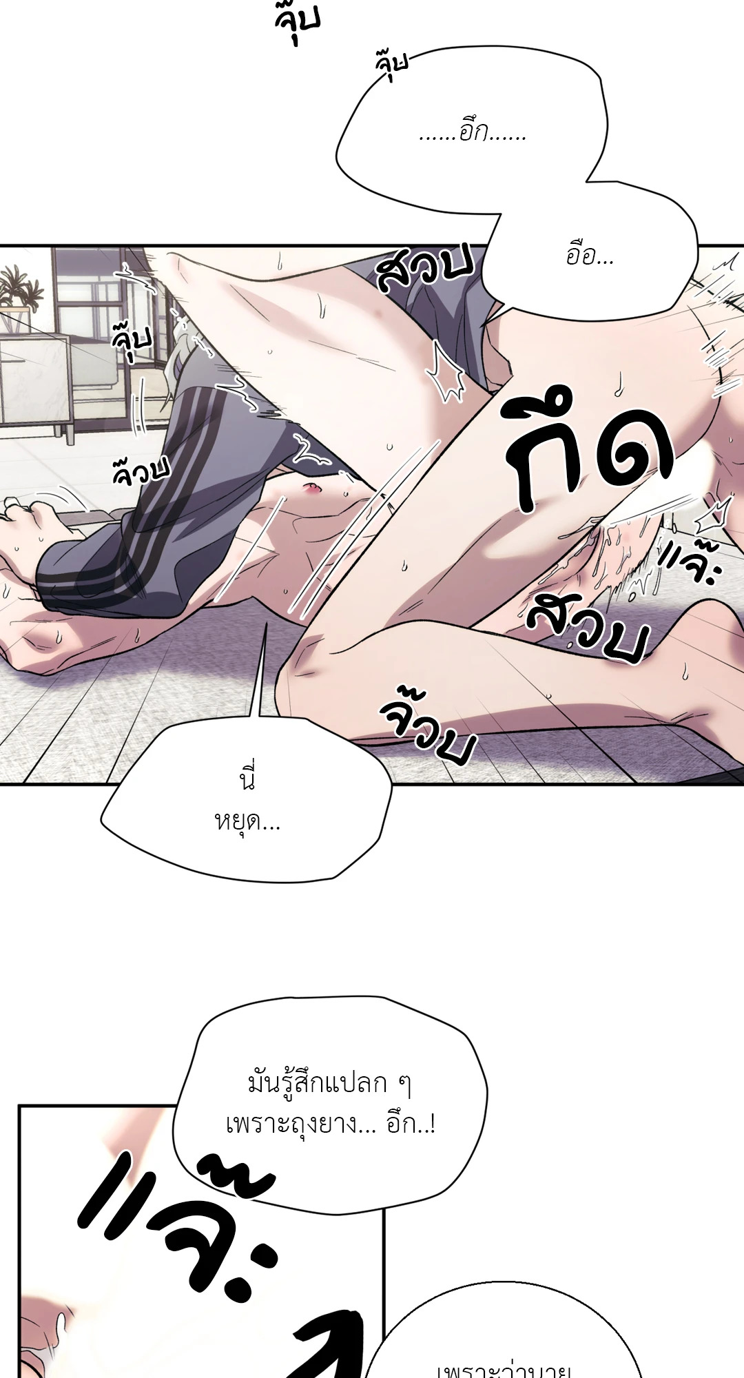 หน้า 24