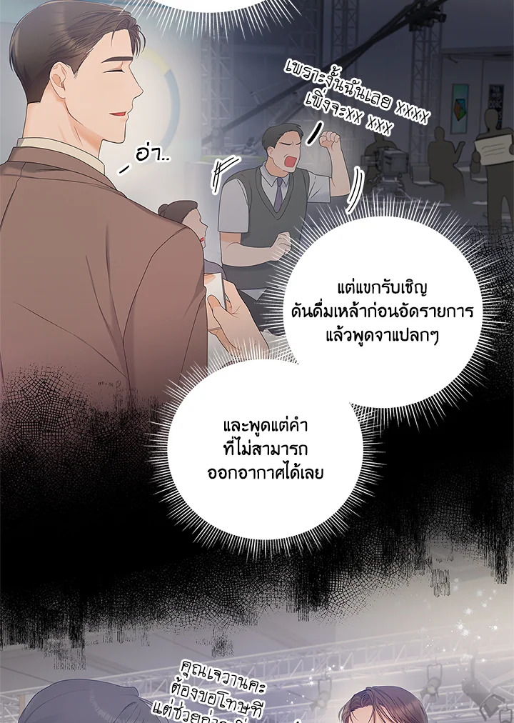 หน้า 80