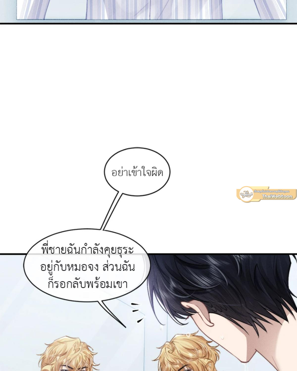 หน้า 56
