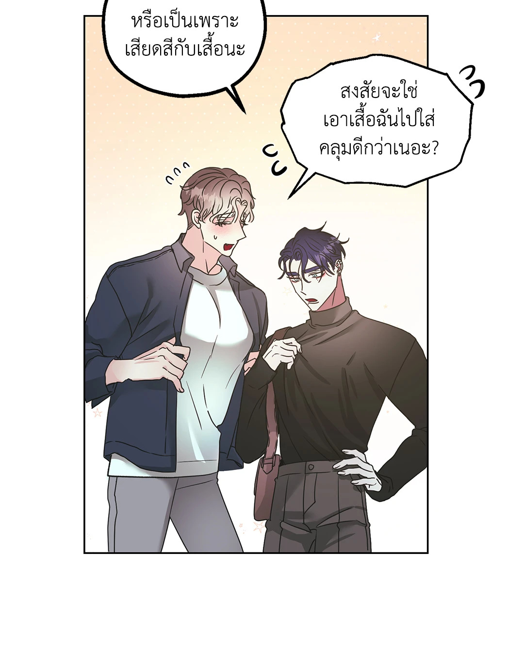 หน้า 48