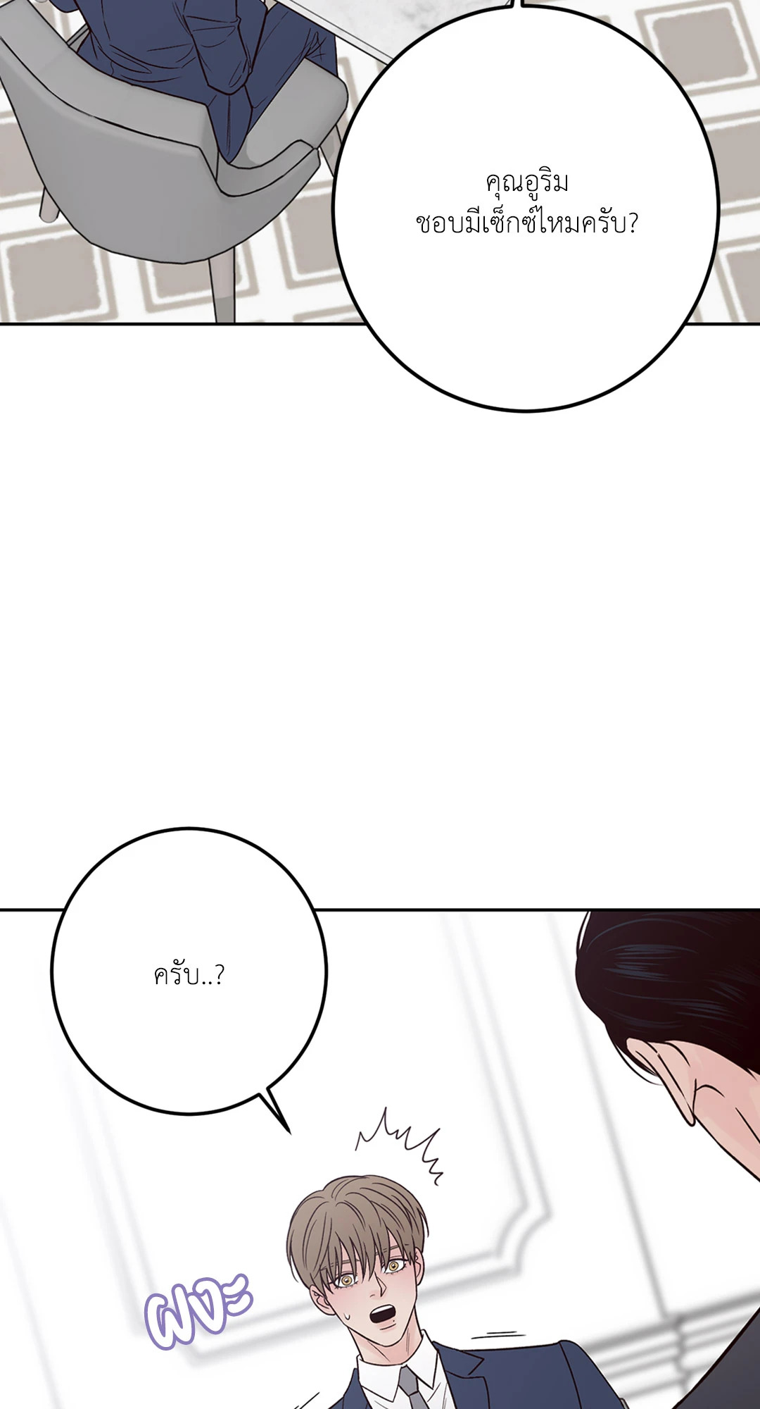หน้า 49