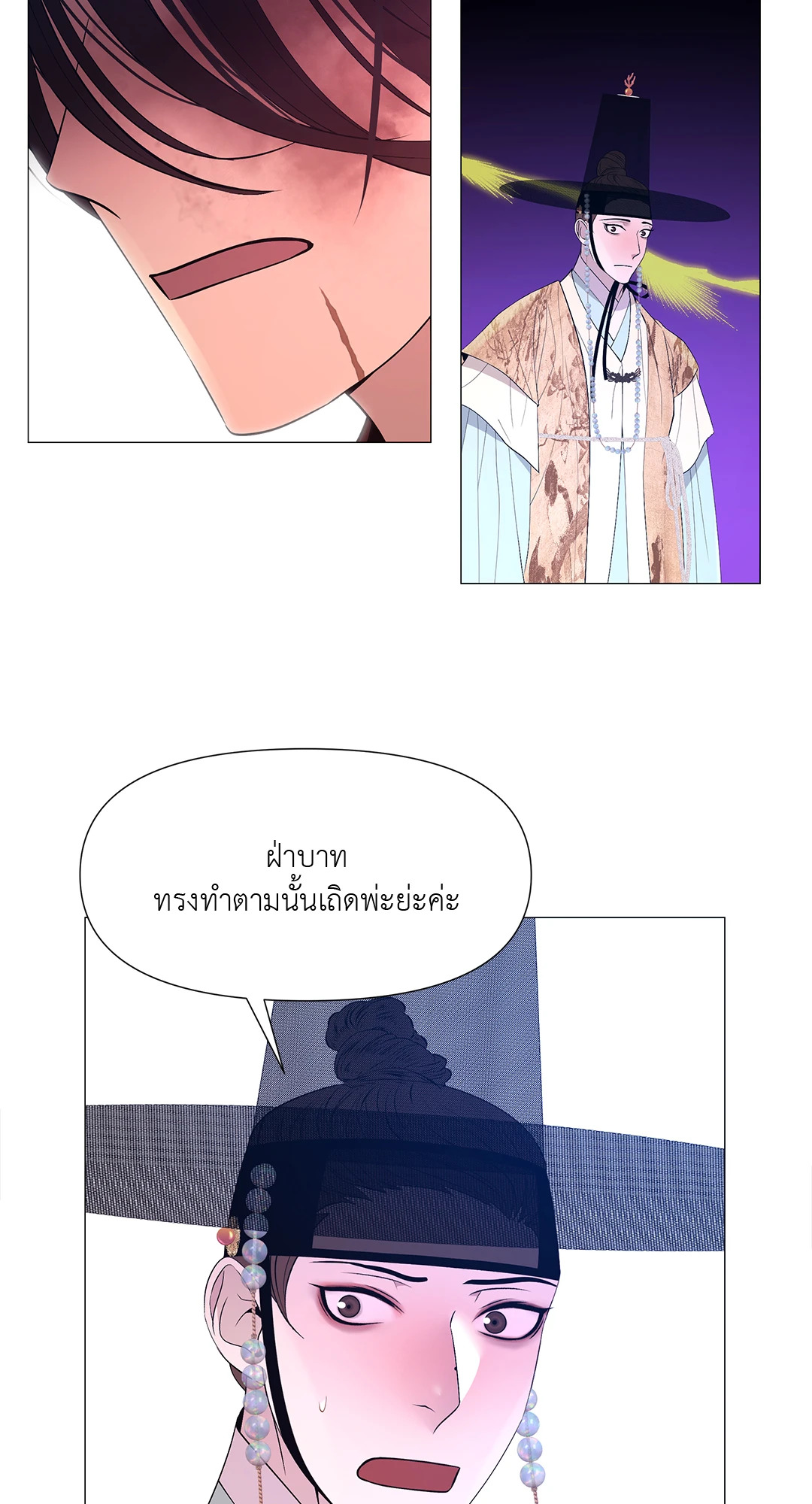 หน้า 52