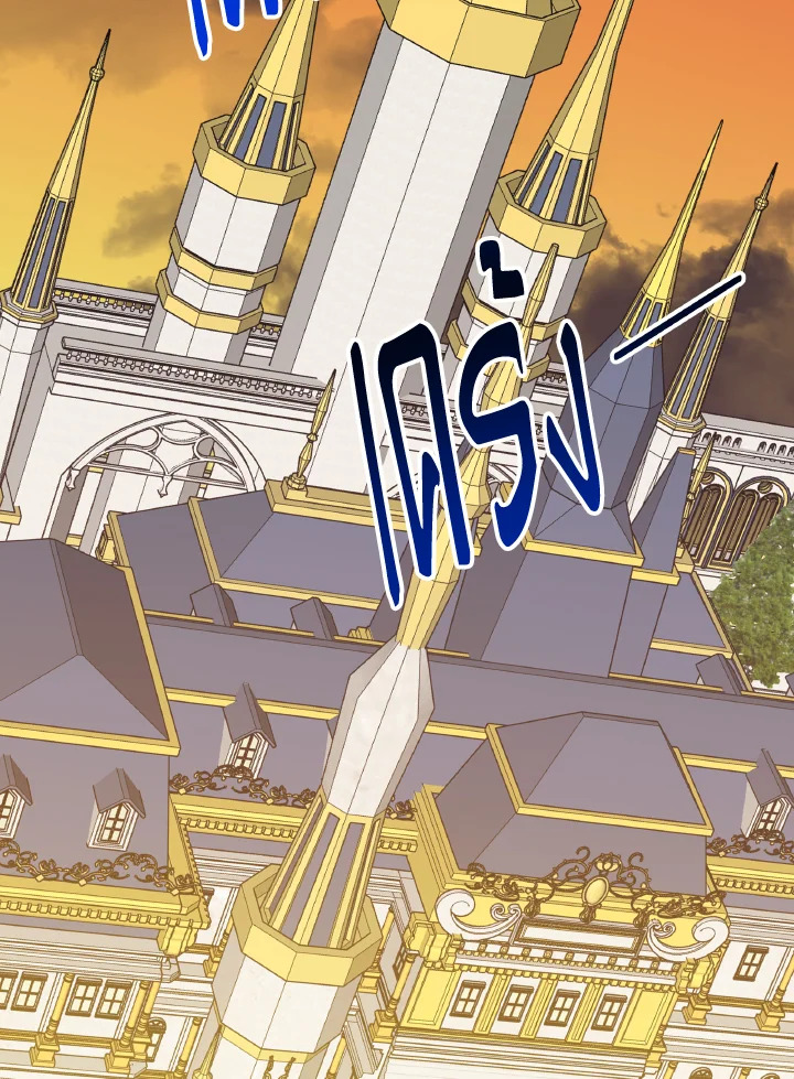 ก้าวสู่เส้นทางแห่งความหวัง | One Step Forward to the Flower Path ตอนที่ 107 - รูปที่ 2