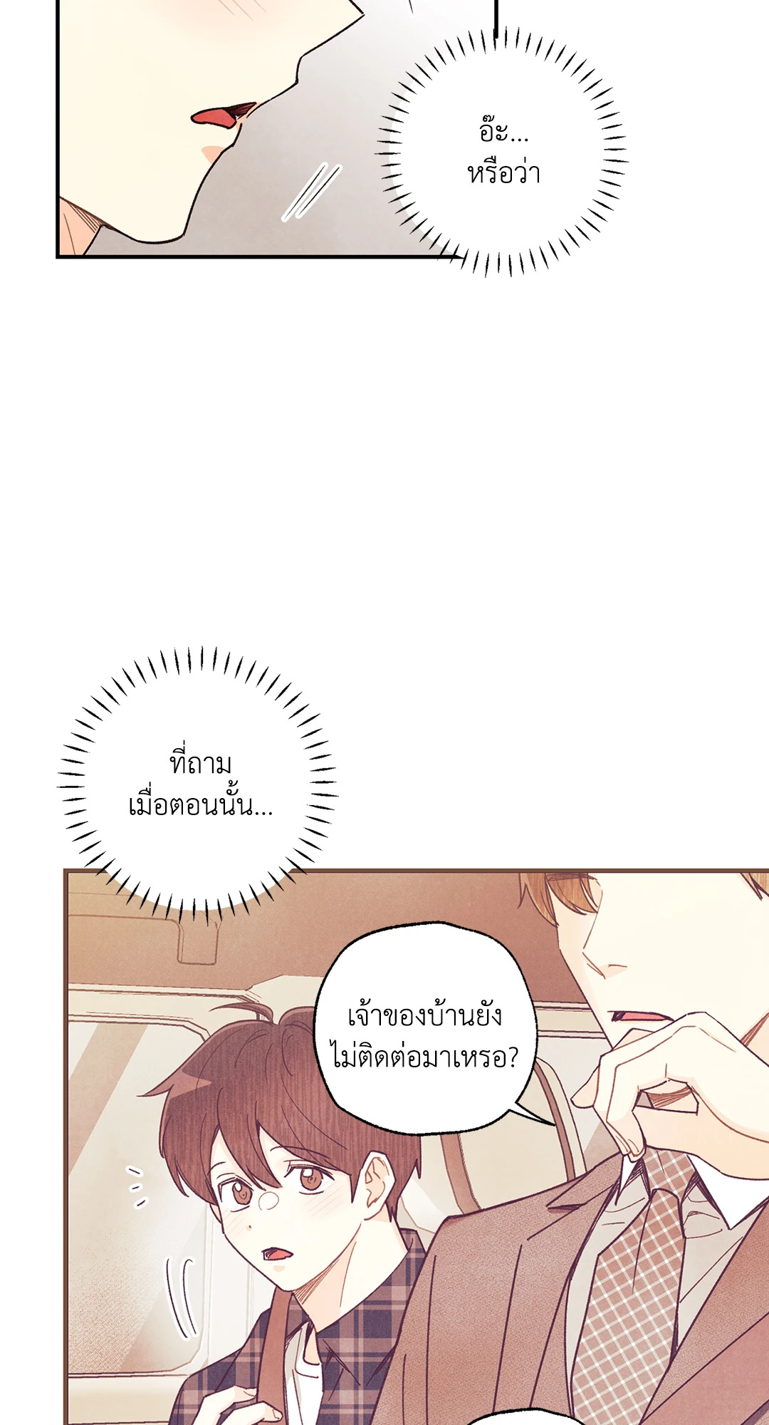 หน้า 45