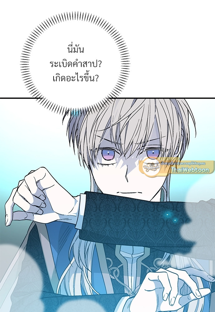 หน้า 129