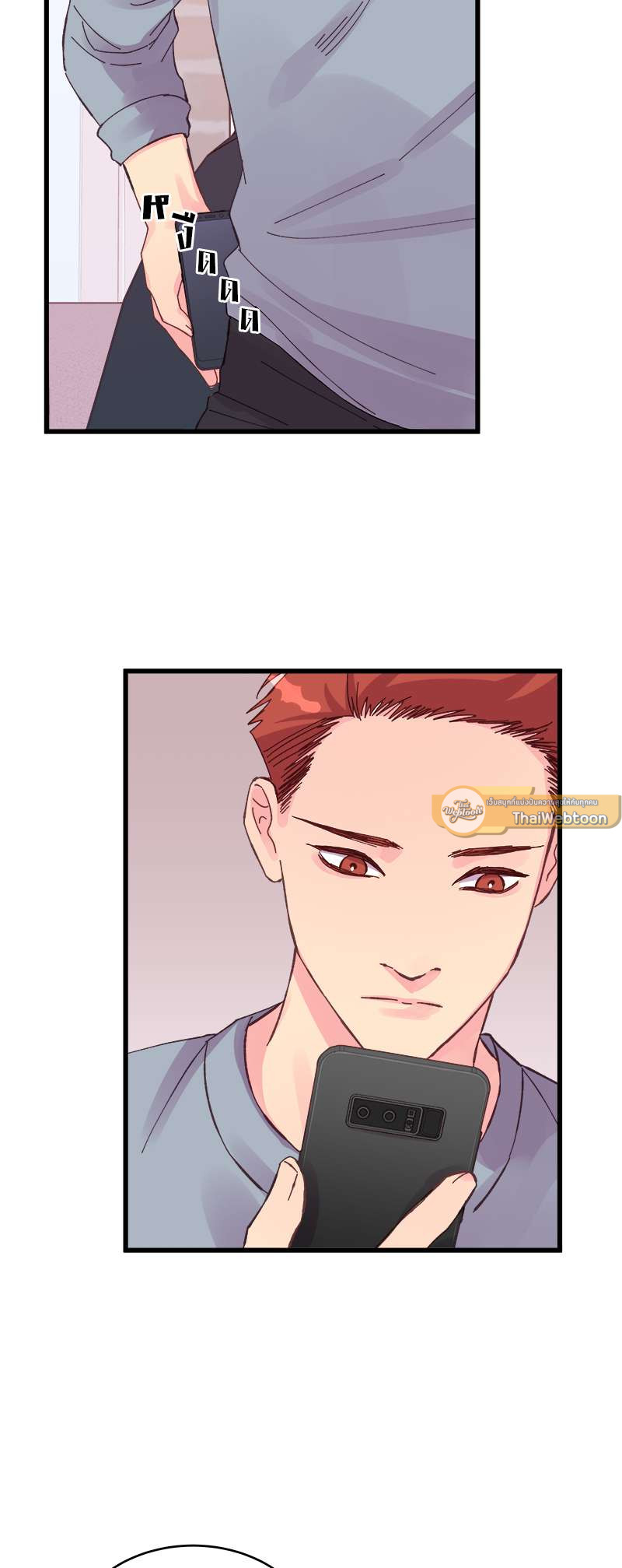 หน้า 24