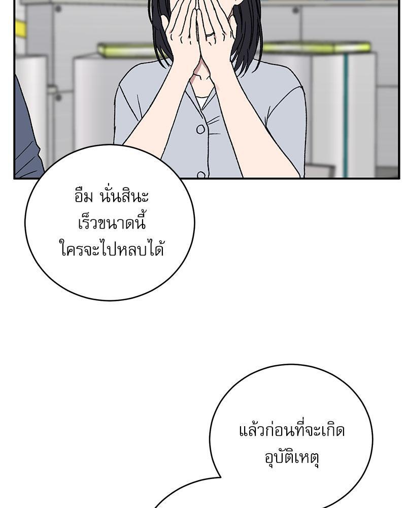 หน้า 76