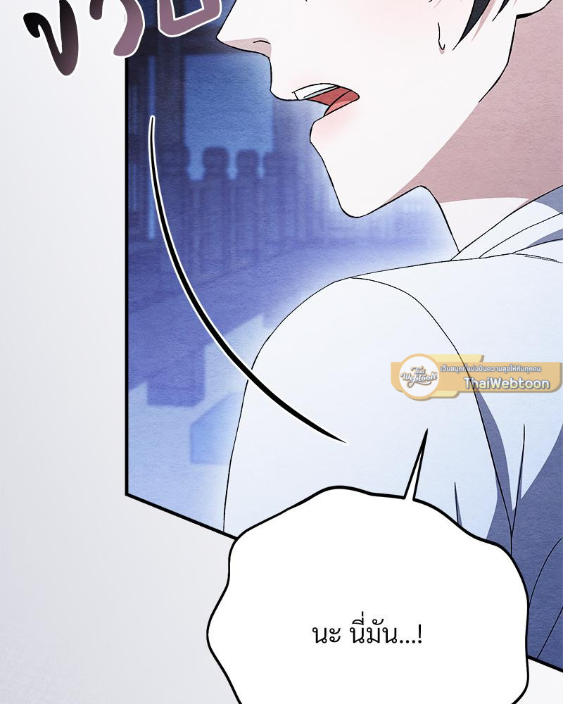 หน้า 122