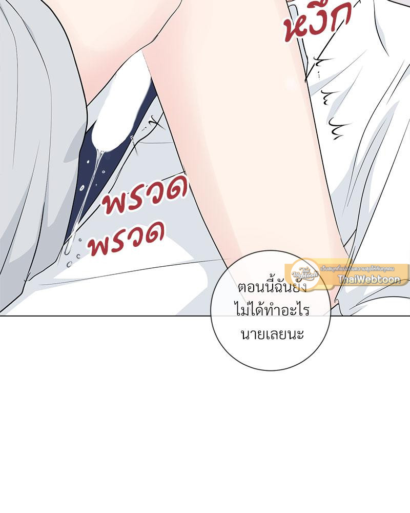 หน้า 113