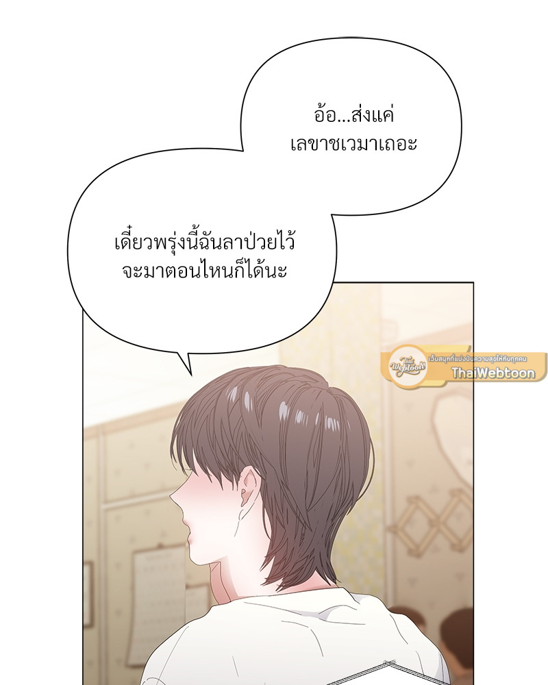 หน้า 88