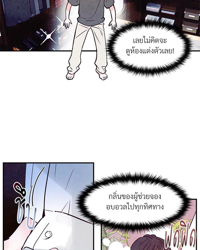 หน้า 76