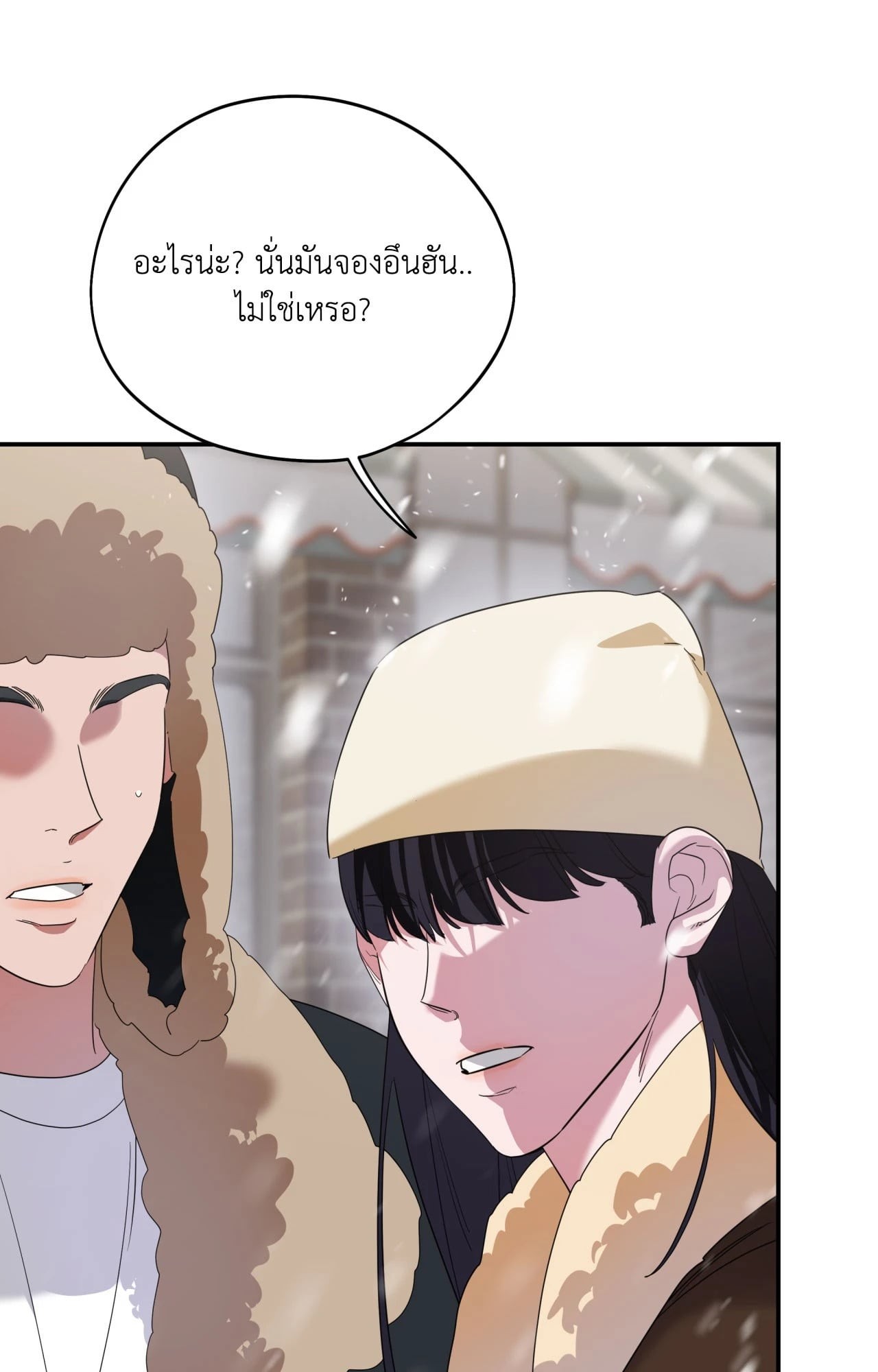 หน้า 84
