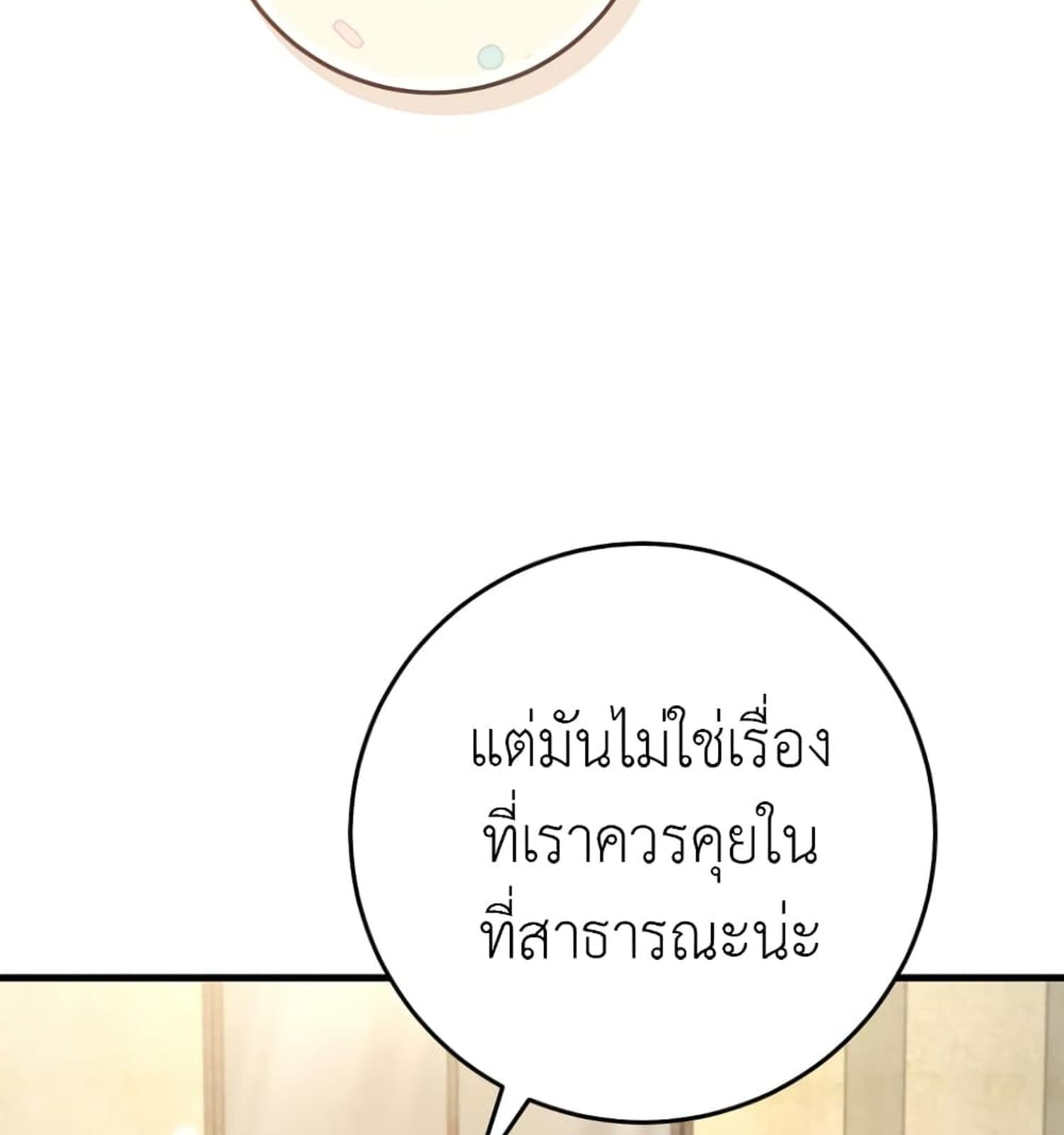 หน้า 122
