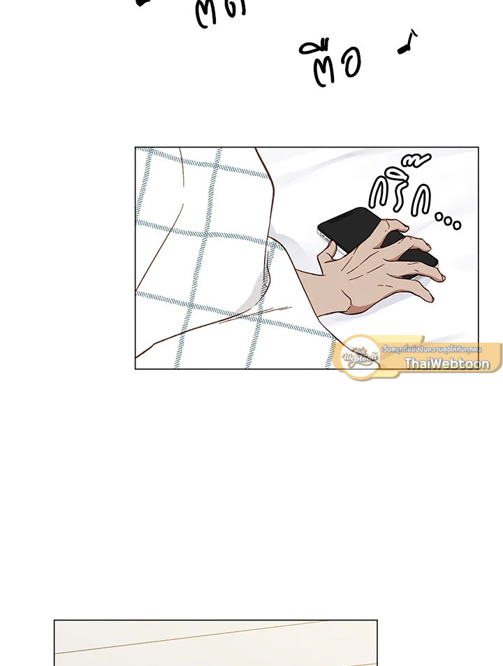 Heart Stain ตอนที่ 3 - รูปที่ 2