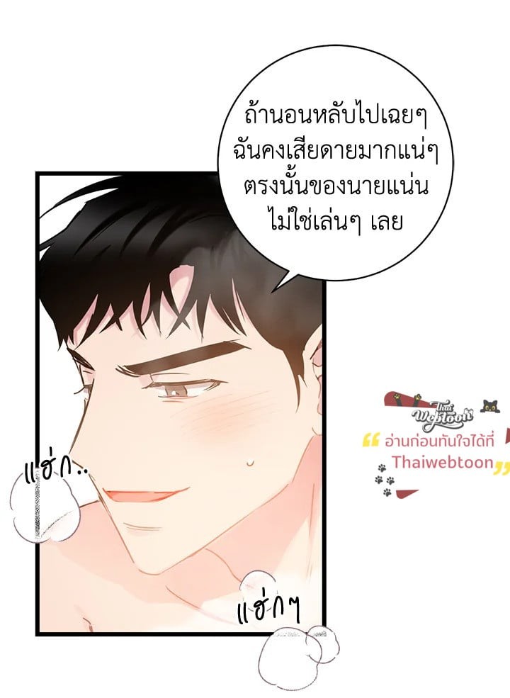 หน้า 38