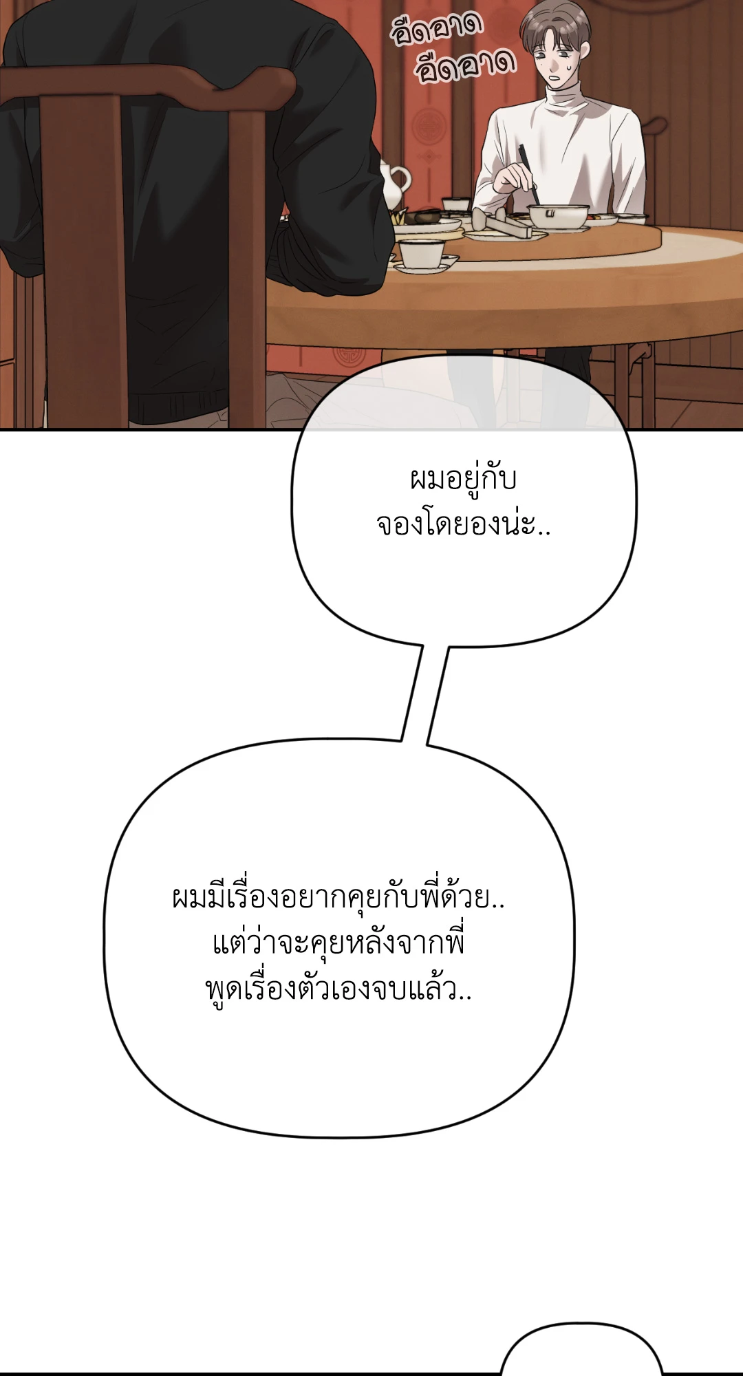 หน้า 63