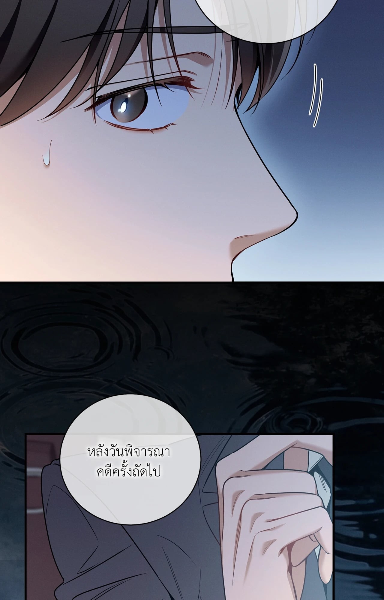 หน้า 31