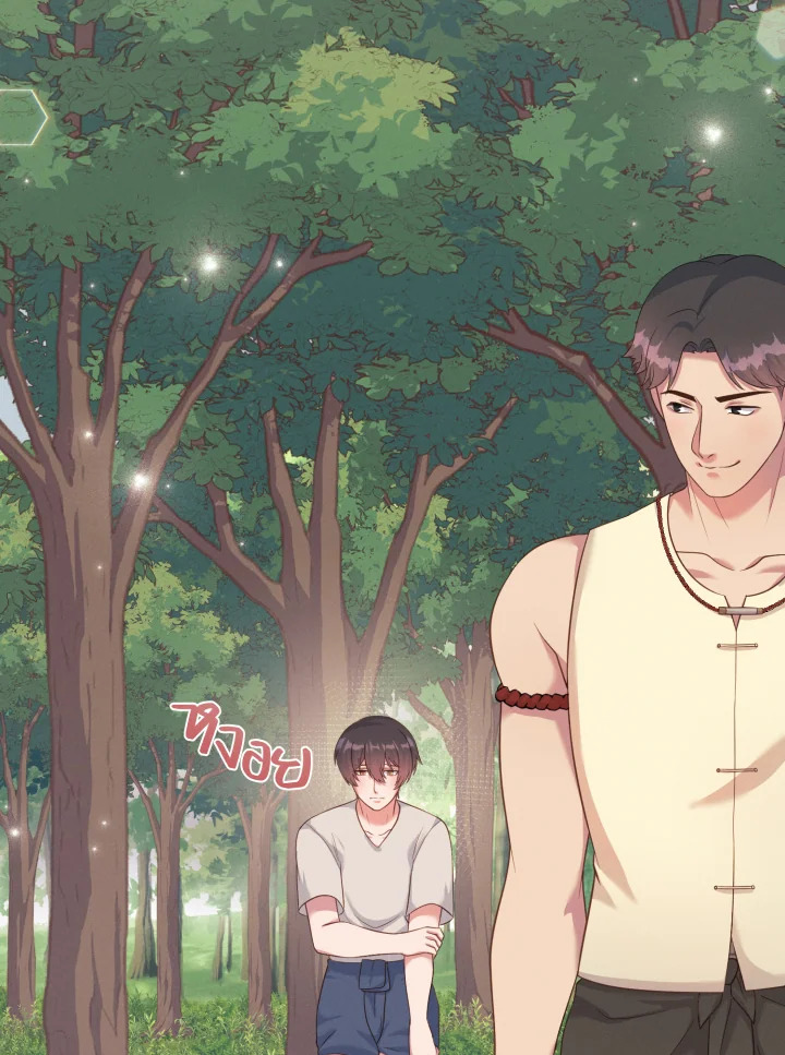 หอมกลิ่นความรัก | I Feel You Linger in the Air ตอนที่ 38 - รูปที่ 2