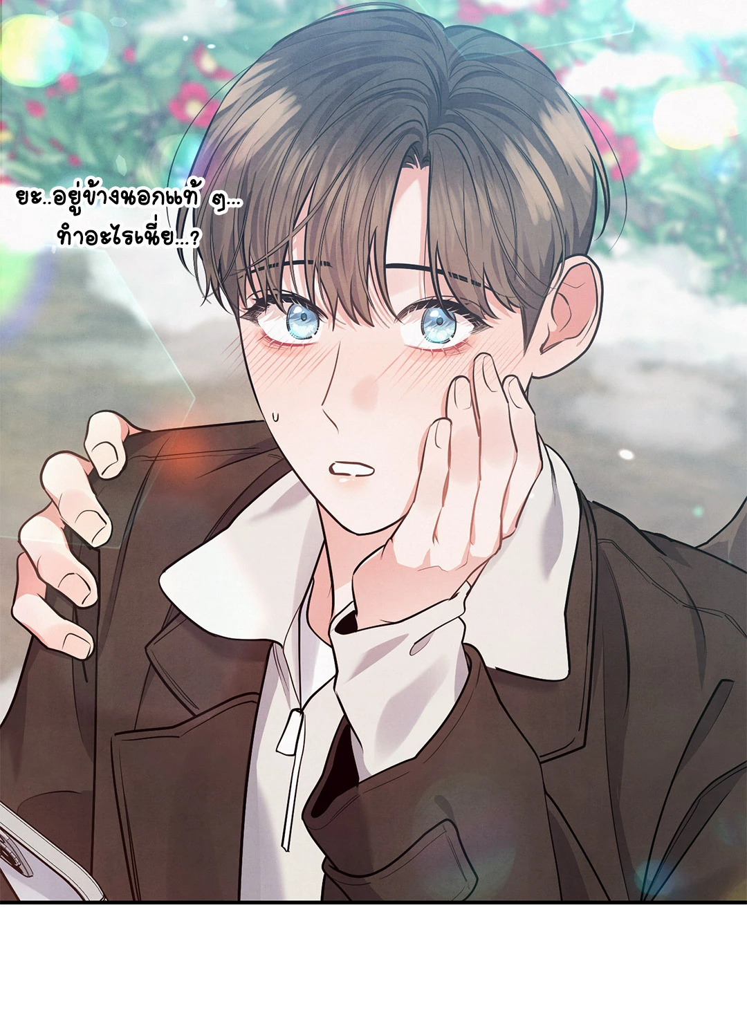 หน้า 42