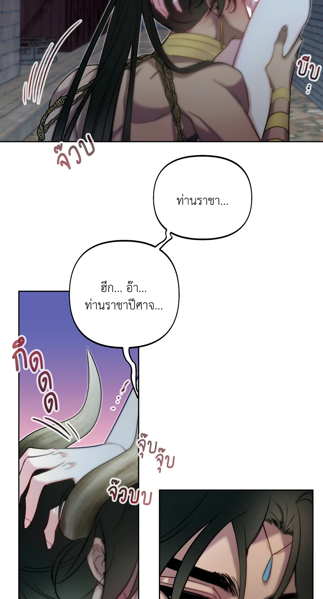 หน้า 48