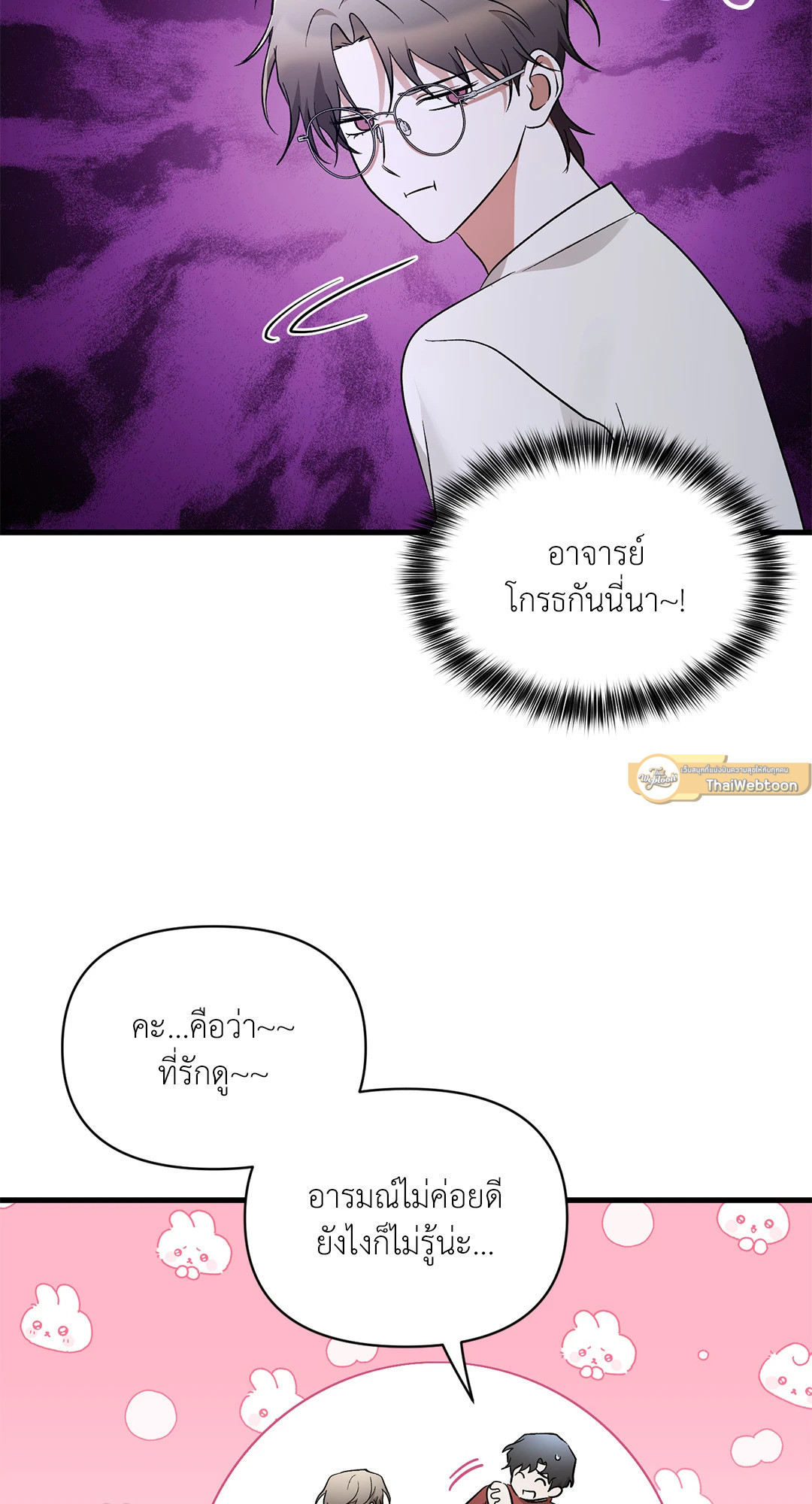 หน้า 47
