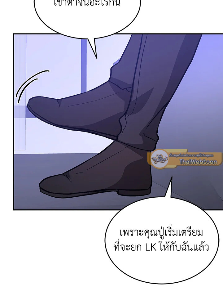 หน้า 100