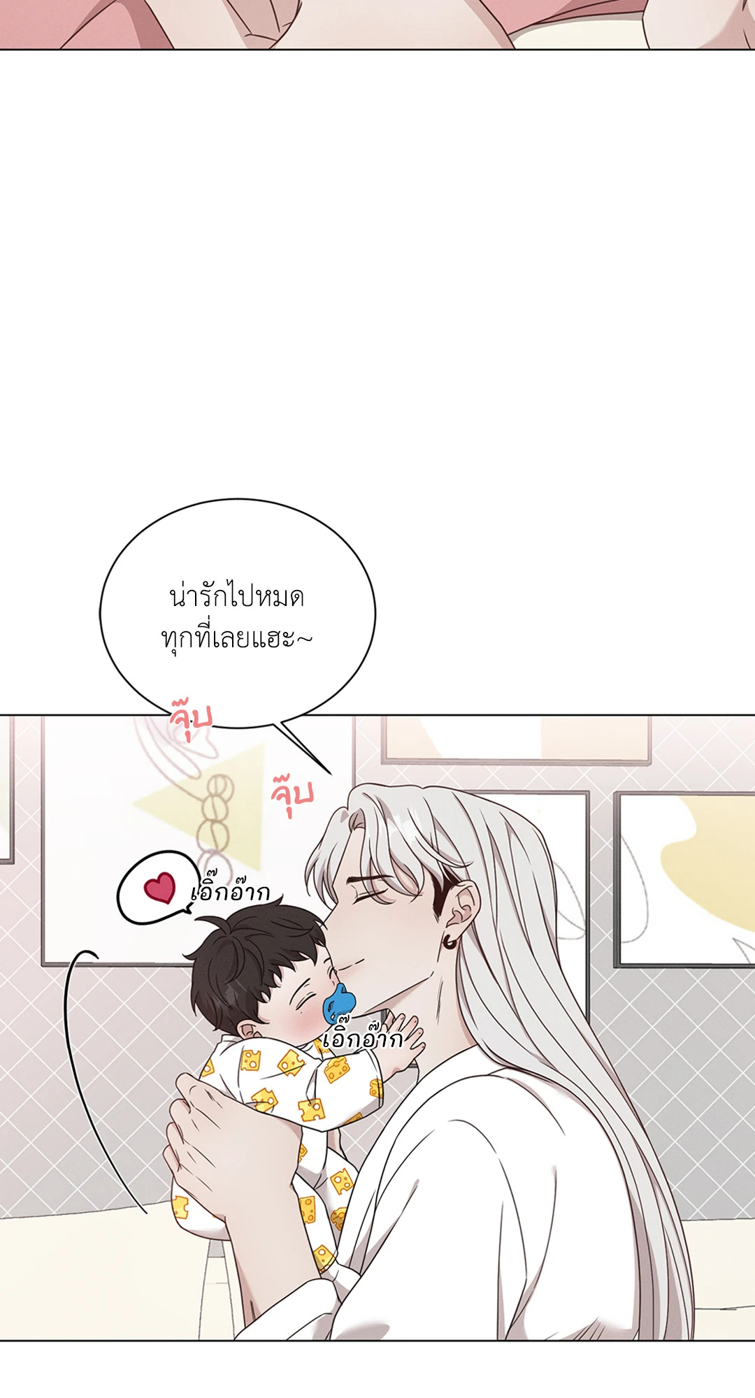 หน้า 28