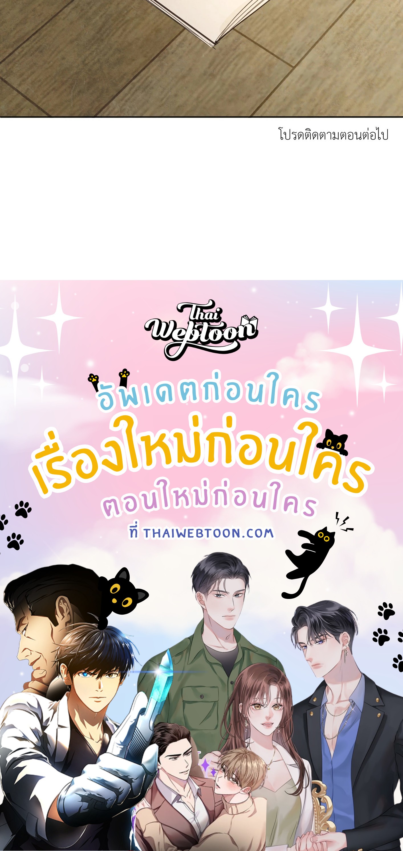 หน้า 81