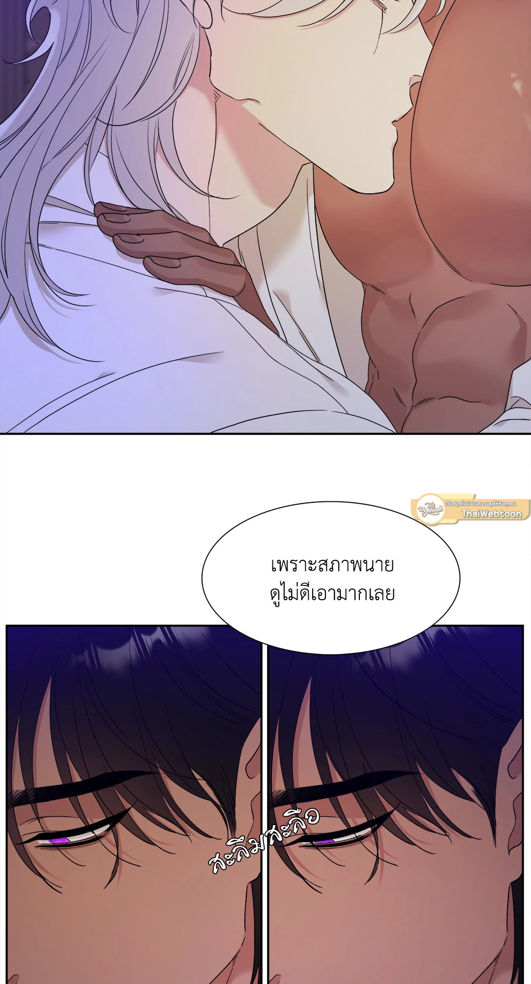 หน้า 43