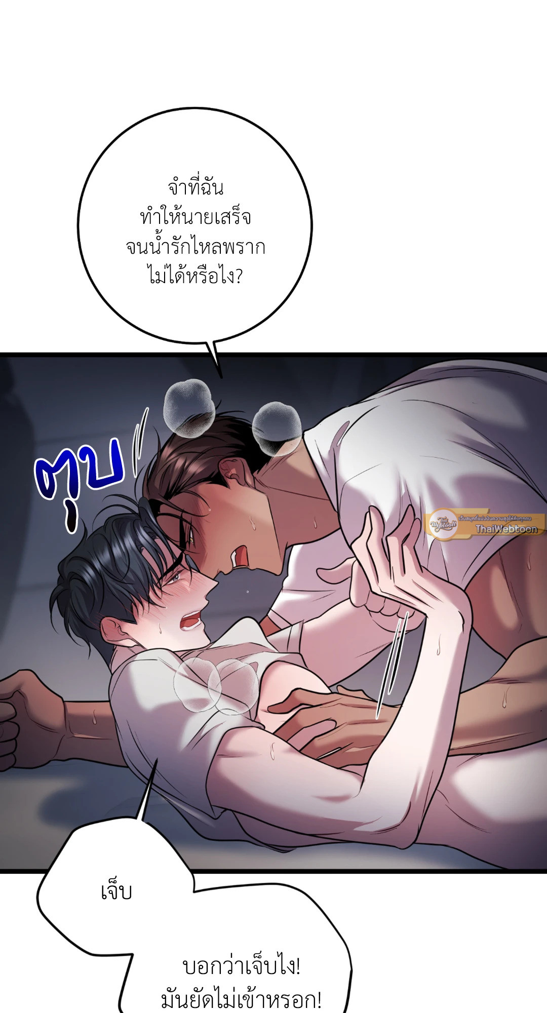 หน้า 47