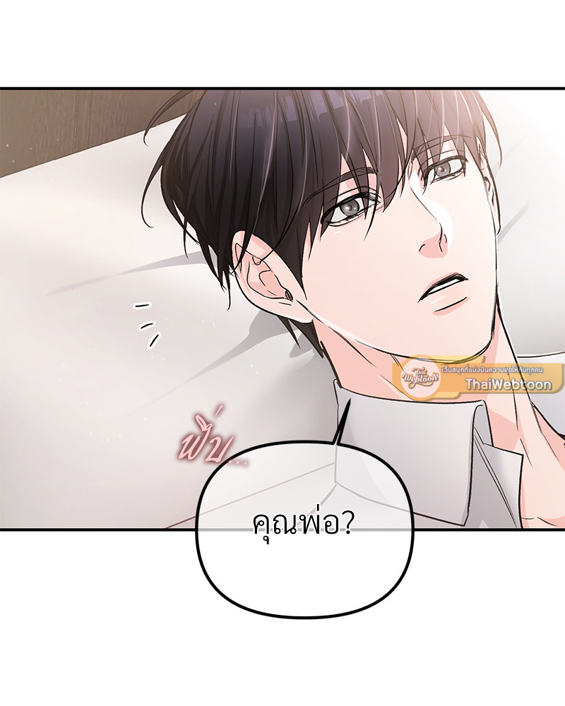 หน้า 82