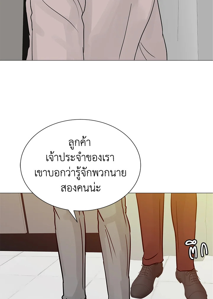 หน้า 92