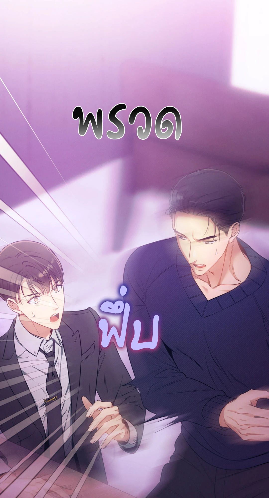 หน้า 68