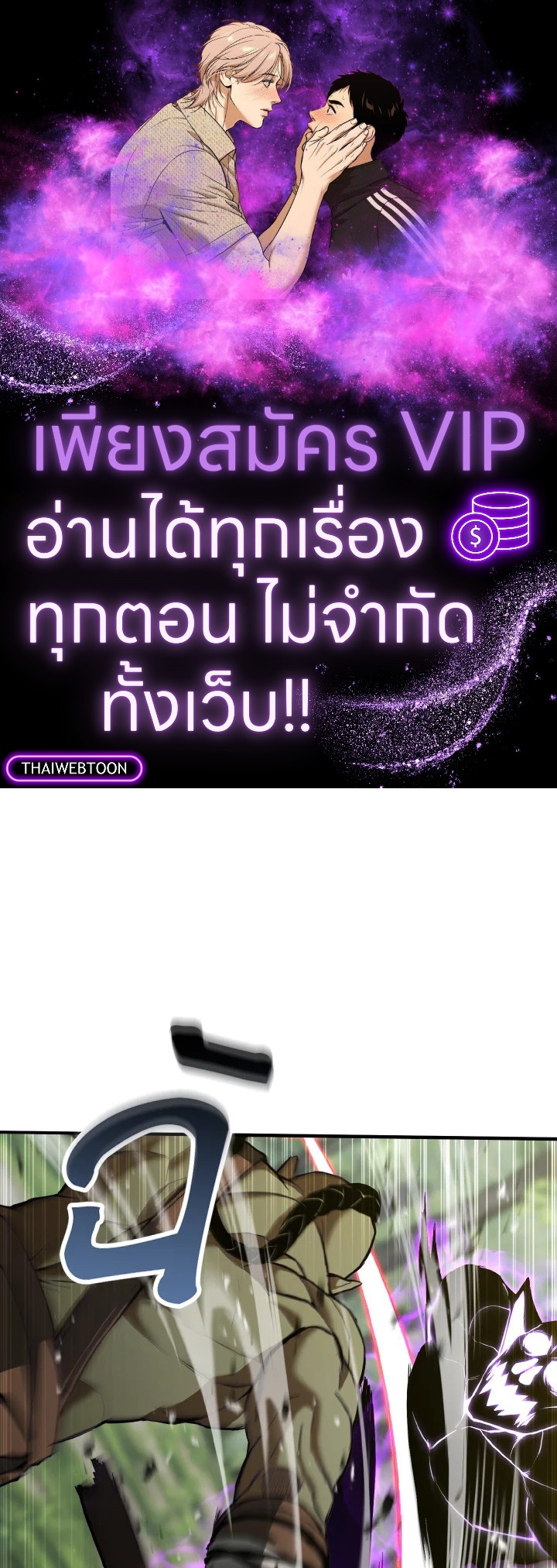 ออลมาสเตอร์ เนโครแมนเซอร์ | Absolute Necromancer ตอนที่ 33 - รูปที่ 1