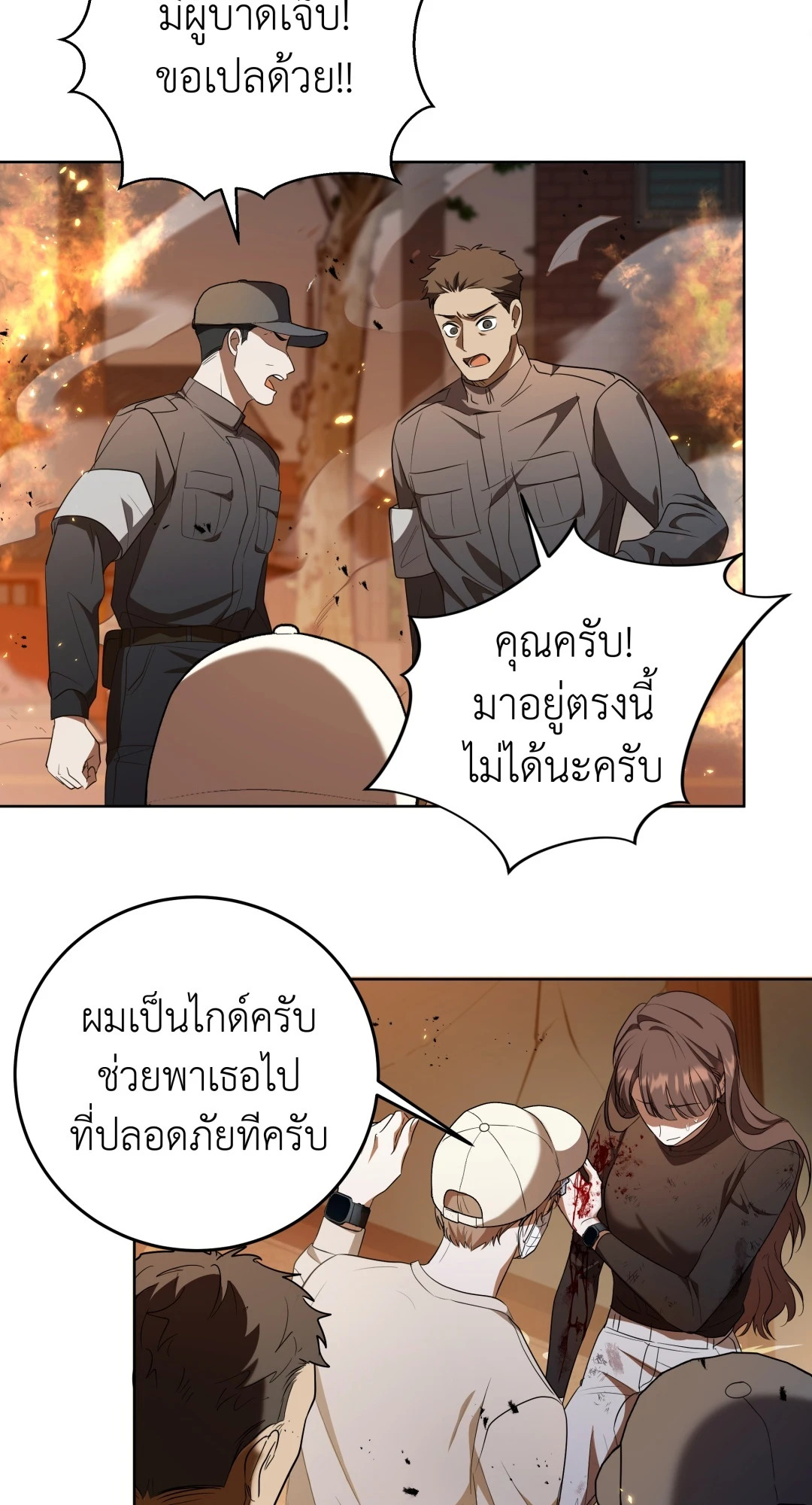 หน้า 55