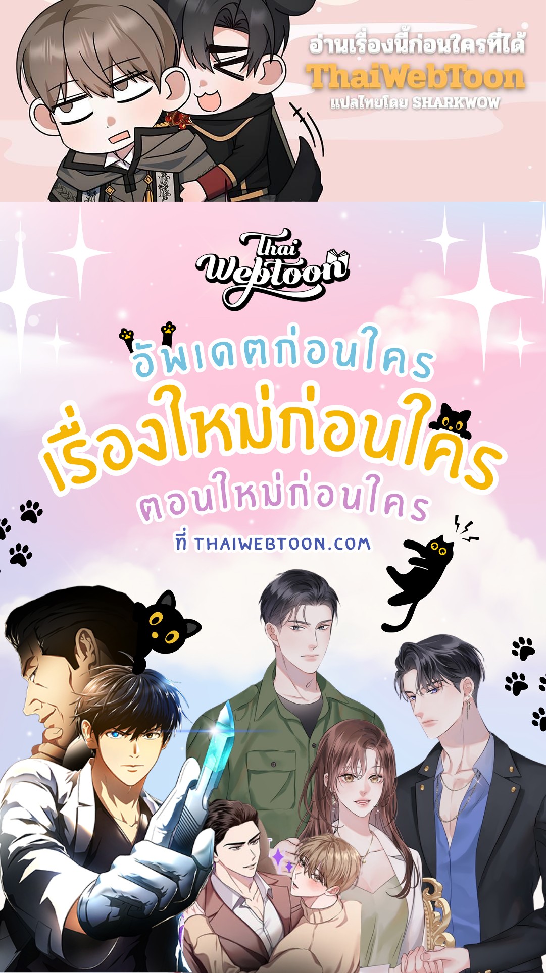 หน้า 102