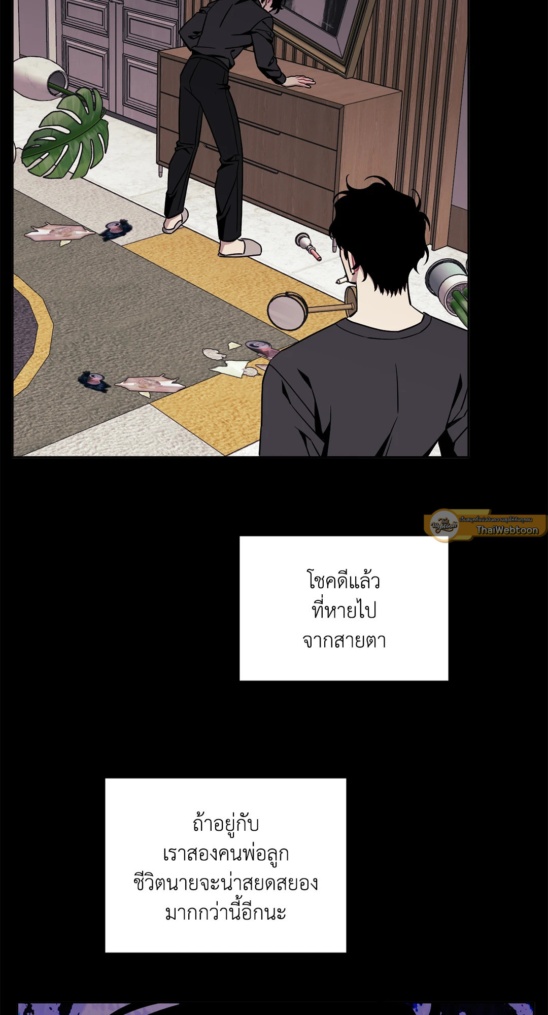 หน้า 96
