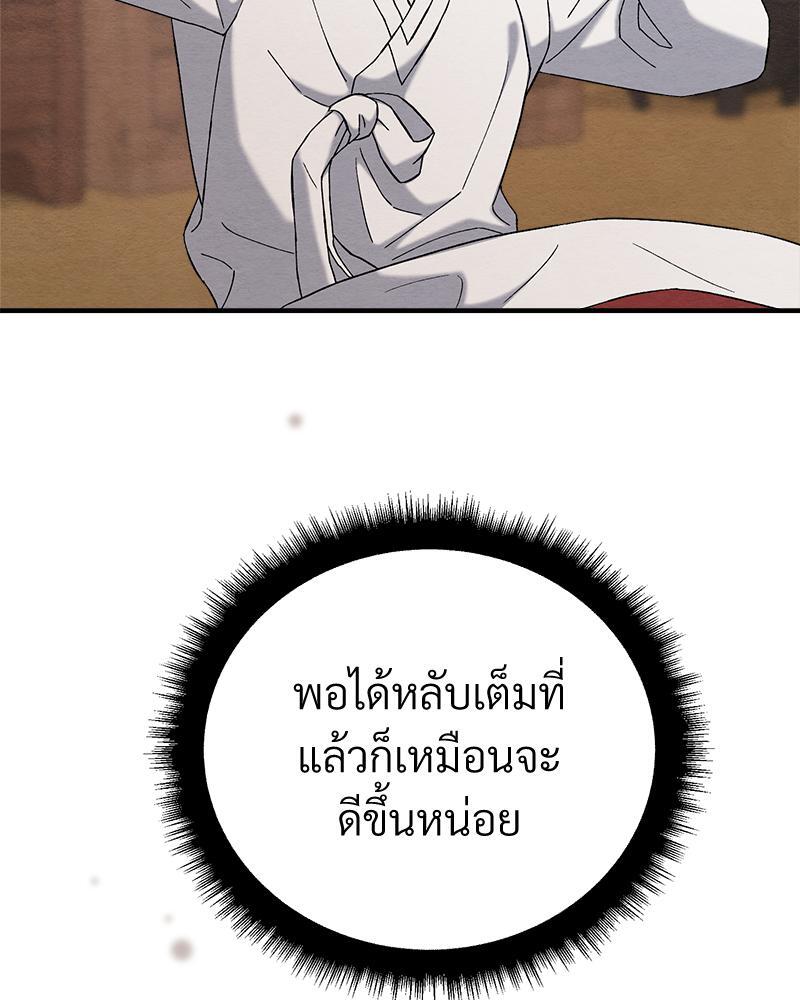 หน้า 129