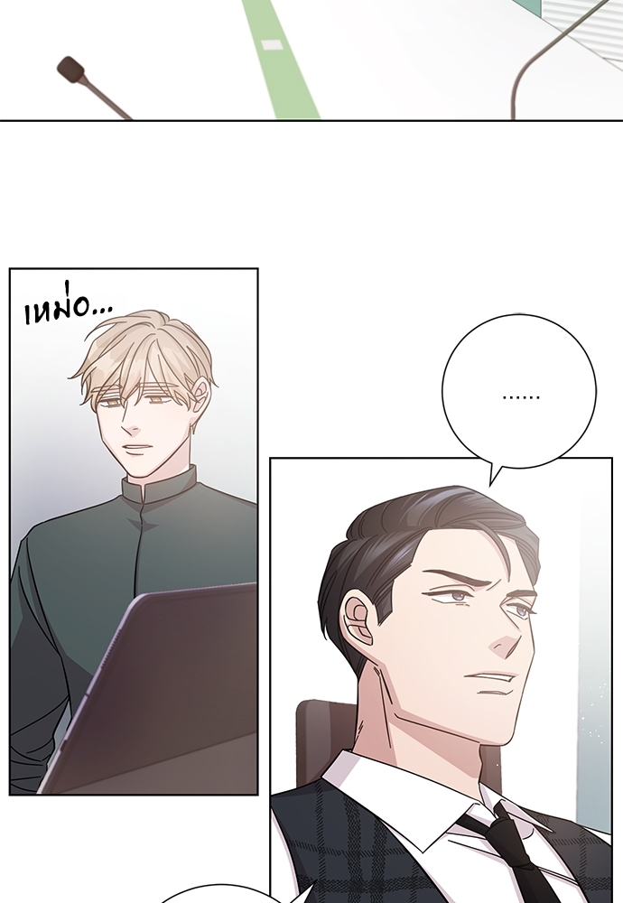 A Life Without You ตอนที่ 6 - รูปที่ 2