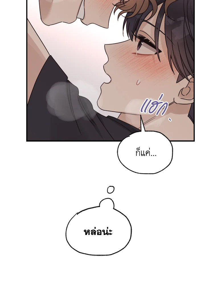 หน้า 71